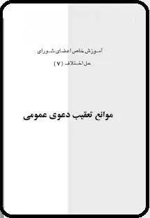 علامه محمدحسین طباطبایی