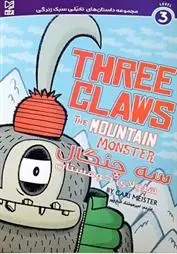 دانلود pdf کتاب سه چنگال هیولای کوهستان کری مایستر