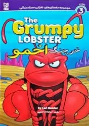 دانلود pdf کتاب خرچنگ اخمو کری مایستر