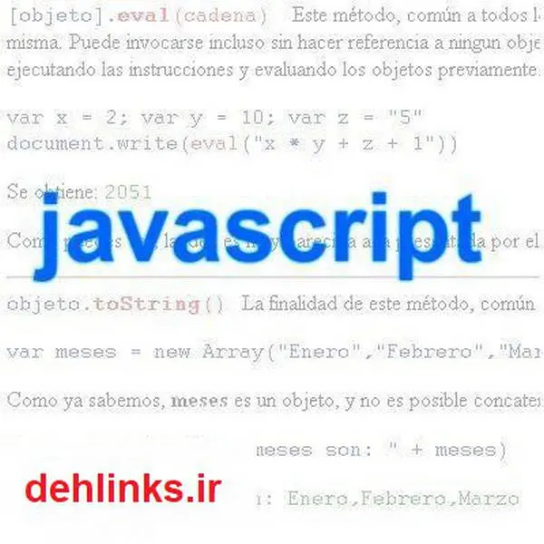 دانلود pdf کتاب آموزش جاوا اسکریپت - JavaScript