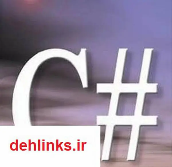 دانلود pdf کتاب آموزش مقدماتی سی شارپ مهدی عسکری