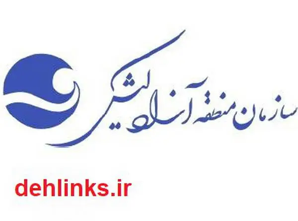 دانلود pdf کتاب راهنمای سرمایه گذاری در منطقه آزاد کیش