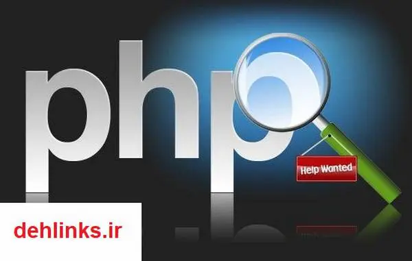 دانلود pdf کتاب معرفی PHP مهدی علیدوست