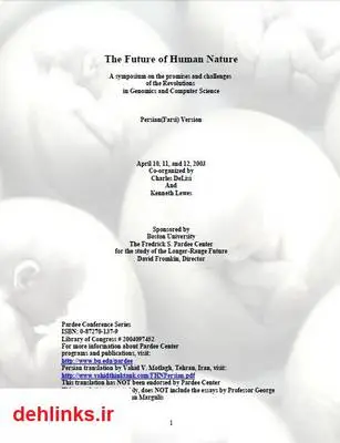دانلود pdf کتاب آینده طبیعت انسان وحید وحیدی مطلق