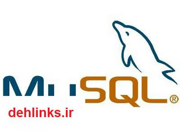 دانلود pdf کتاب راهنمای سریع پایگاه داده MySQL حمزه خزایی