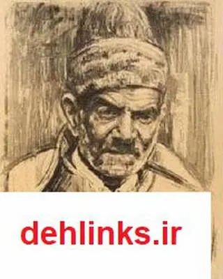 دانلود pdf کتاب حیدربابا سلام شهریار