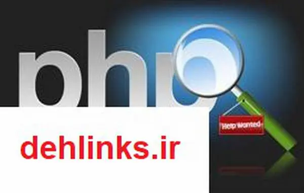 دانلود pdf کتاب آشنایی با نصب و راه اندازی PHP و موارد مربوطه - بخش ششم وحید