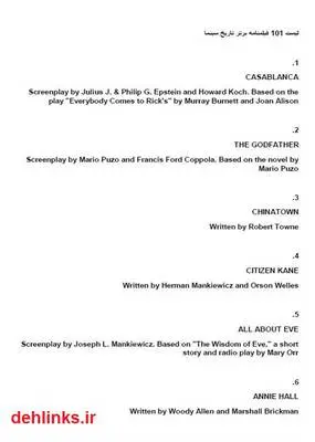 دانلود pdf کتاب لیست 101 فیلمنامه برتر تاریخ سینما Ben Hecht