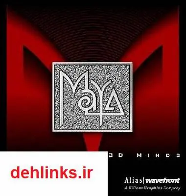 دانلود pdf کتاب آموزش نرم افزار مایا 5 - Maya