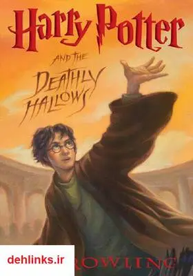 دانلود pdf کتاب هری پاتر و قدیسان مرگبار جی کی رولینگ
