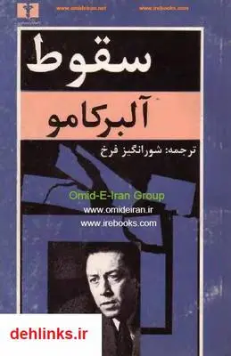 دانلود pdf کتاب سقوط آلبرکامو