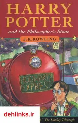 دانلود pdf کتاب هری پاتر و سنگ کیمیا جی کی رولینگ