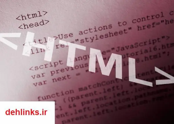 دانلود pdf کتاب مقالات آموزش Html