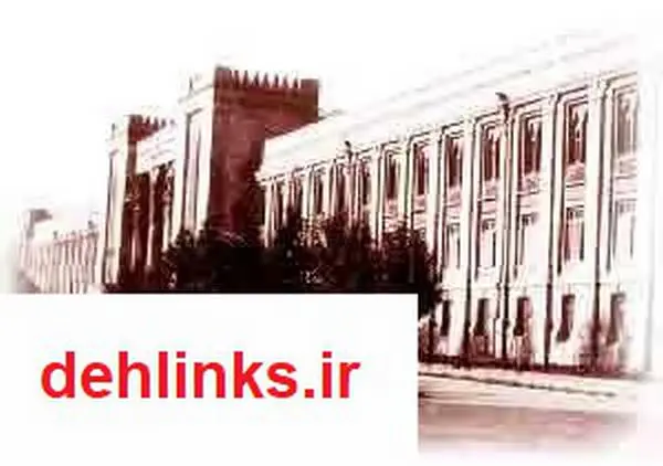 دانلود pdf کتاب اطلس تاریخ ایران