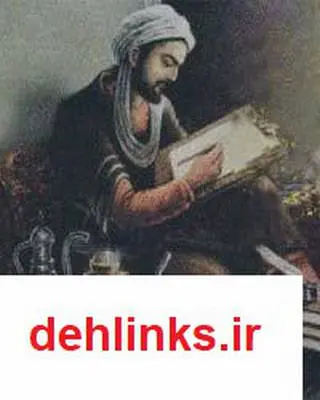 دانلود pdf کتاب ابوعلی سینا