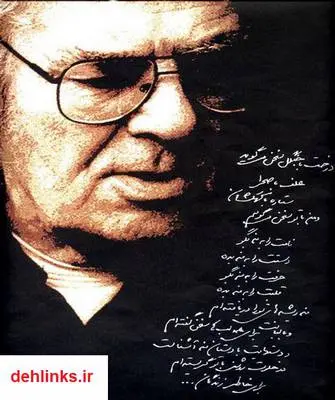 دانلود pdf کتاب در این بن بست احمد شاملو