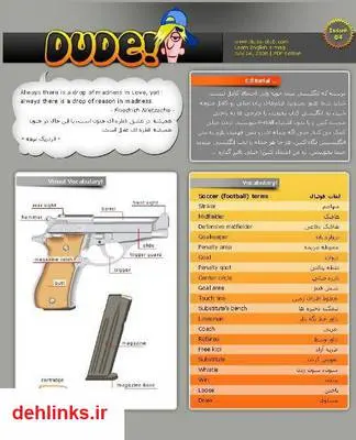 دانلود pdf کتاب دانلود شماره 4 - Dude! English Issue مجله آموزش زبان دود