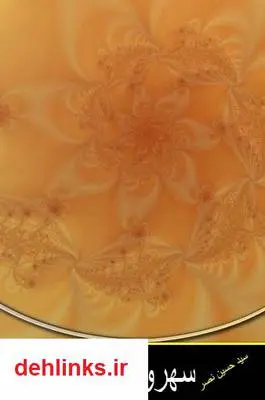 دانلود pdf کتاب سهروردی و اشراقیان سید حسین نصر