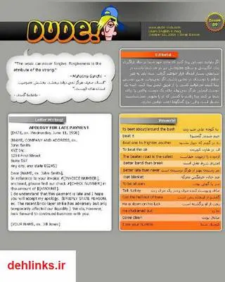 دانلود pdf شماره 9 - Dude! English Issue مجله آموزش زبان دود