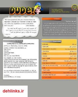 دانلود pdf کتاب 10 - Dude! English Issue مجله آموزش زبان دود