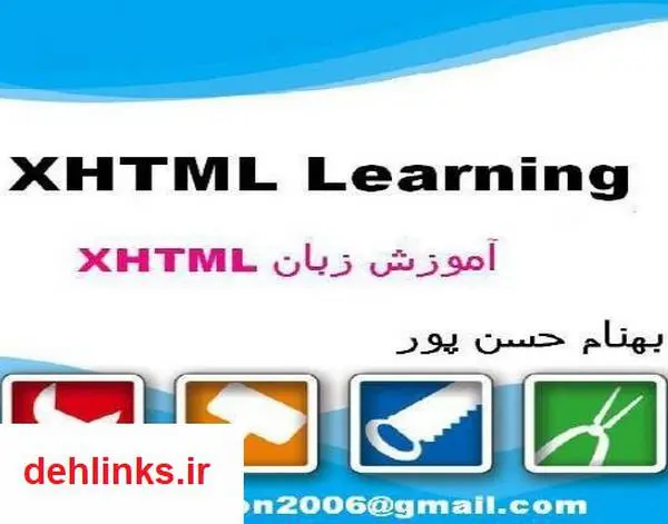 دانلود pdf کتاب جملات قصار دیل کارنگی