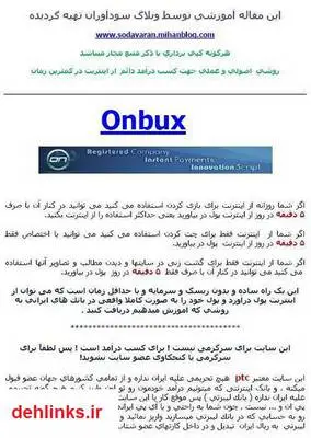 دانلود pdf کتاب کسب درآمد از بهترین PTC