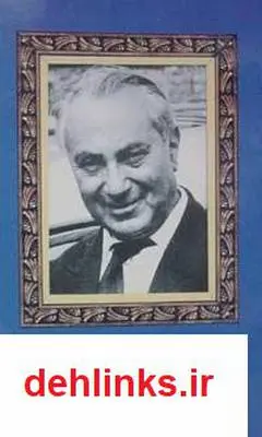 دانلود pdf کتاب داستان یکی بود یکی نبود محمد علی جمالزاده