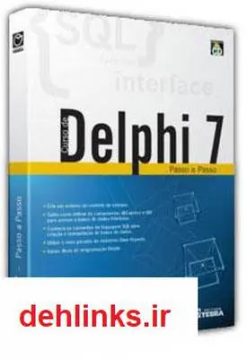دانلود pdf کتاب آموزش زبان برنامه نویسی Delphi 7