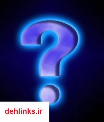 دانلود pdf کتاب آیا میدانید؟ (دانستنی های بسیار جالب از همه چیز) علی انصاری