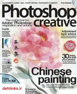 دانلود pdf کتاب آموزش فتوشاپ 24 - Vol 02 Photoshop Creative Magazine