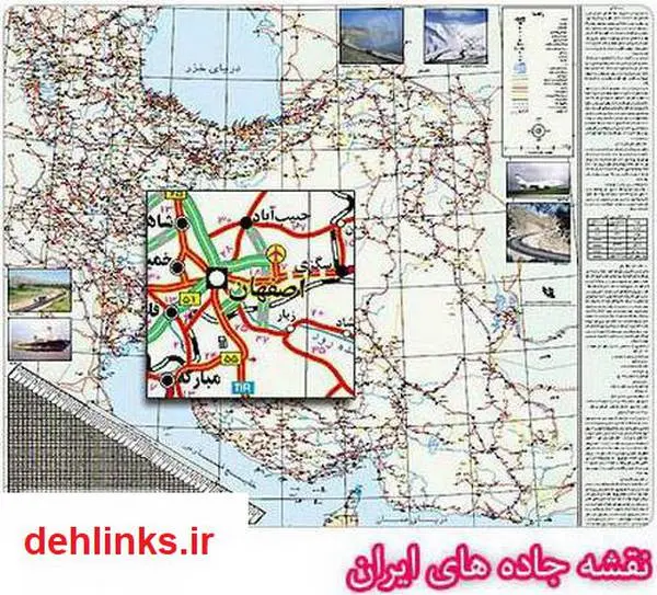 دانلود pdf کتاب نقشه راه های ایران با بزرگ نمایی بی نهایت