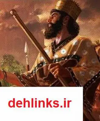 دانلود pdf کتاب زندگینامه و داستانهایی از کوروش کبیر توحید محمدی