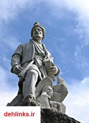 دانلود pdf کتاب فردوسی استاد بی همتای شعر و خرد فارسی