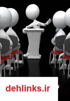 دانلود pdf کتاب شیوه ارائه مطالب سید محمد تقی رانکوهی