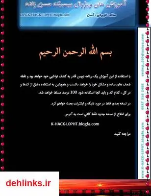 دانلود pdf کتاب سنجش توانایی خود در ویژوال بیسیک کریم حسن زاده