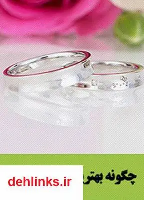 دانلود pdf کتاب چگونه بهترین همسر باشم؟ محسن کاظمی