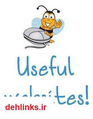 دانلود pdf کتاب لیست وب سایتهای کاربردی ایرانی سید جوادمرتضایی ارزیل