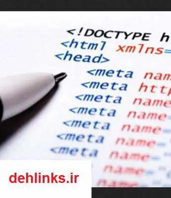 دانلود pdf کتاب استاندارد های وب حسین علی تبار