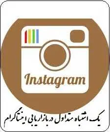 دانلود pdf کتاب  یک اشتباه متداول در بازاریابی  سید محمود غفاری رایگان