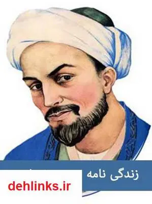 دانلود pdf کتاب زندگی نامه سعدی شیرازی