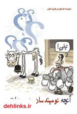 دانلود pdf کتاب آنچه نومهندسان نمی دانند حسین مجدفر