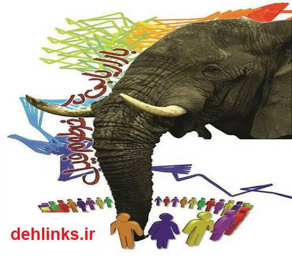 دانلود pdf کتاب بازاریابی در خرطوم فیل حسین مجدفر