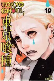 دانلود pdf کتاب مجموعه مانگا : Tokyo ghoul 10 سوئی ایشیدا