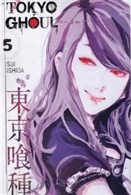 دانلود pdf کتاب مجموعه مانگا : Tokyo ghoul 5 سوئی ایشیدا