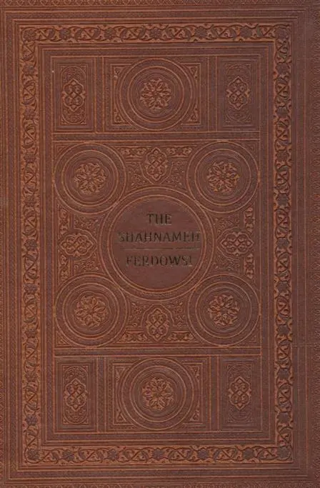 دانلود pdf کتاب شاهنامه فردوسی (انگلیسی) ابوالقاسم فردوسی