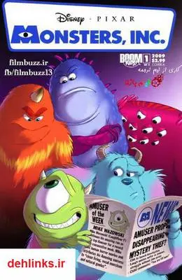 دانلود pdf کتاب کمیک شرکت هیولاها - کارخانه خنده پائول بنجامین