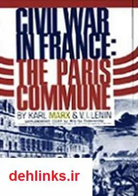 دانلود pdf کتاب مبارزه طبقاتی در فرانسه کارل مارکس
