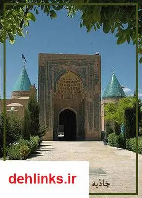 دانلود pdf کتاب جاذبه های استان سمنان مسعود سیاوش