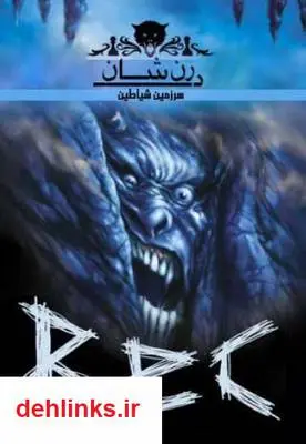 دانلود pdf کتاب بک (نبرد با شیاطین) - جلد 4 دارن شان