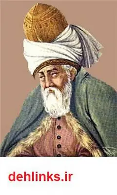 دانلود pdf کتاب بشنو از نی زهرا خوش نظر